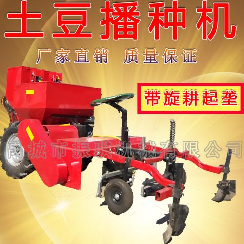 农业机械网 根茎作物播种机产品列表及选购指南